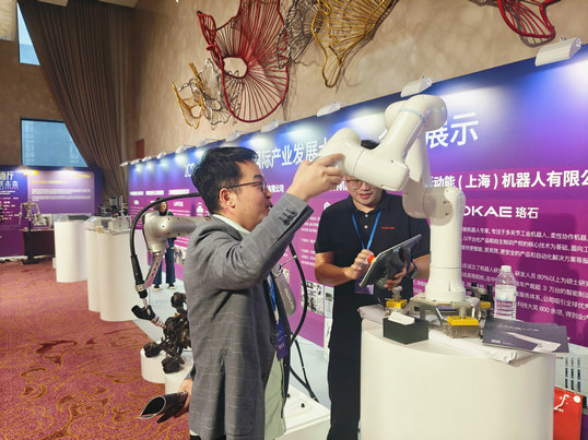 感謝受邀2024智能制造與機(jī)器人國際產(chǎn)業(yè)發(fā)展大會(huì)-暨 iRIC 聯(lián)創(chuàng)活動(dòng)月啟動(dòng)儀式